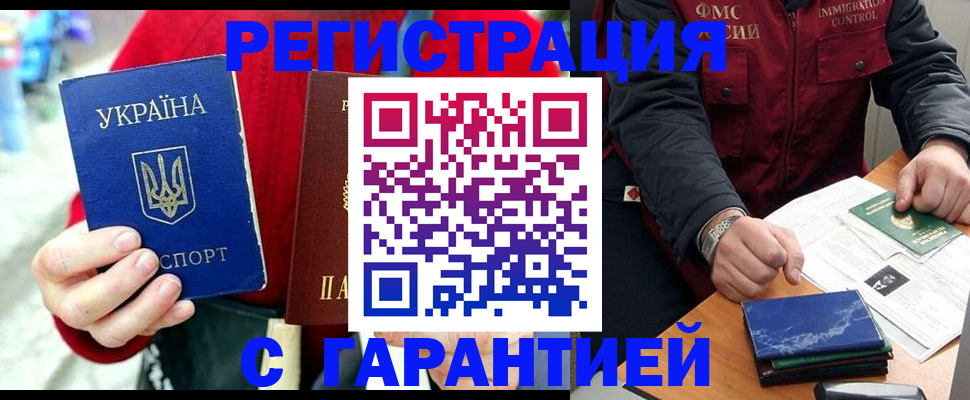форма 3 в Магнитогорске
